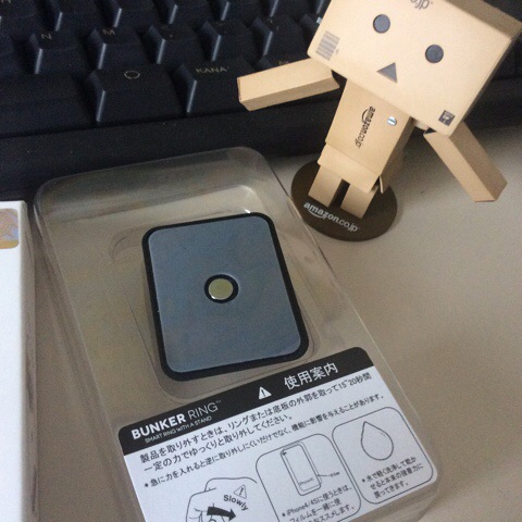 iPad mini Retina 香港版 A1490にバンカーリングBANKER RING 裏面はシリコンにフィルムが貼ってある