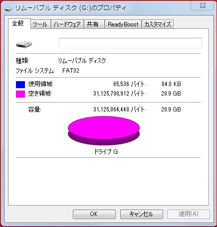 USBmemory-Team32GB
