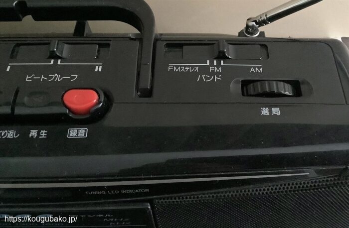 ラジカセ Panasonic RX-FS22 を修理